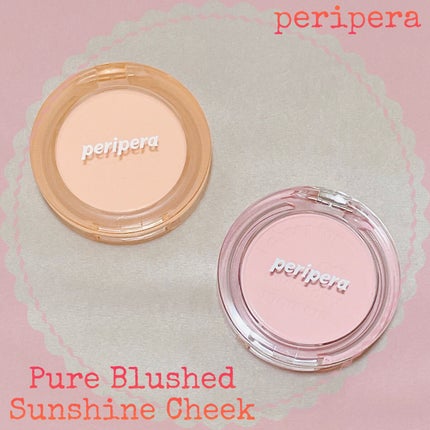 ピュア ブラッシュド サンシャイン チーク/PERIPERA/パウダーチークを使ったクチコミ(1枚目)