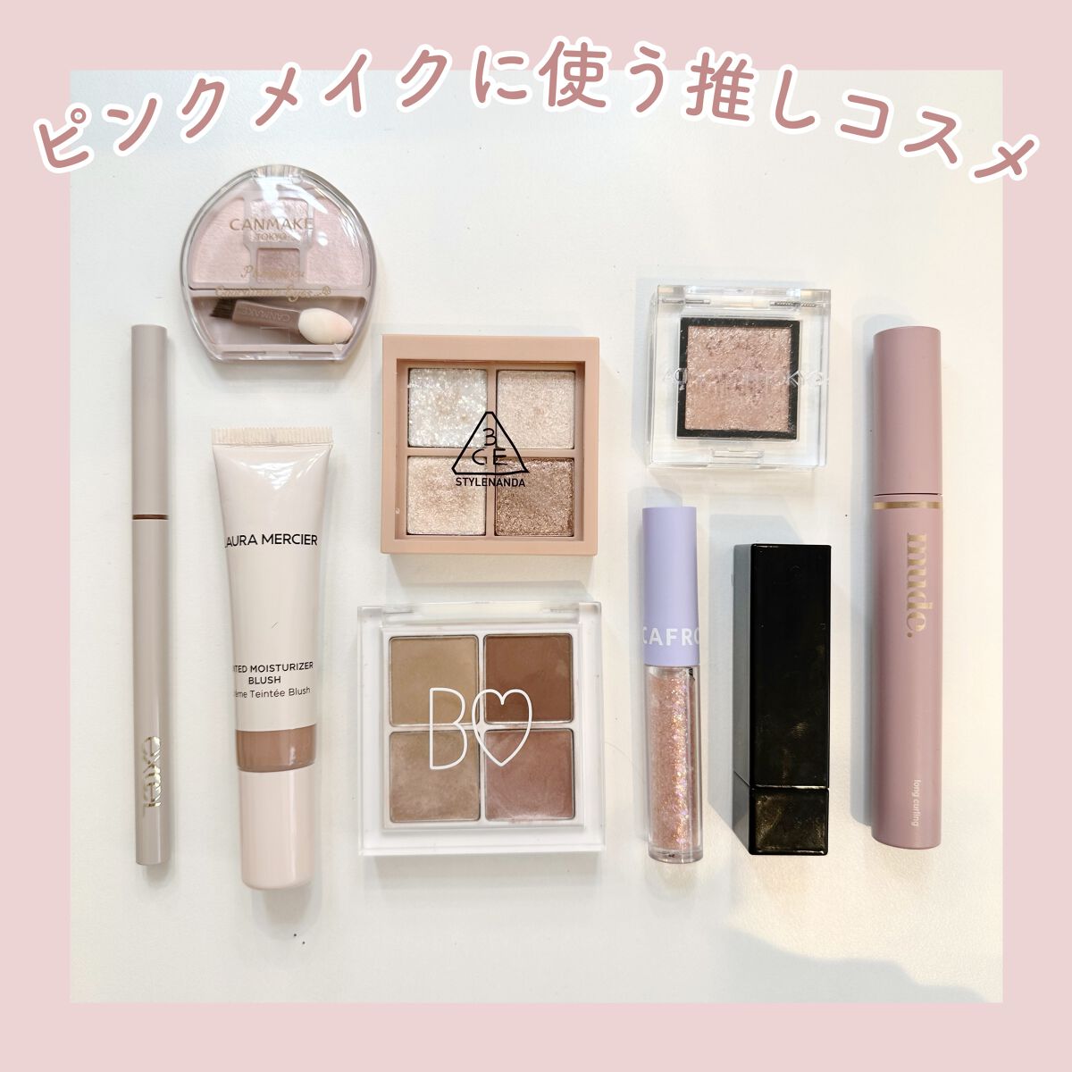 3CE ミニ マルチアイカラーパレット/3CE/アイシャドウパレットを使ったクチコミ（1枚目）