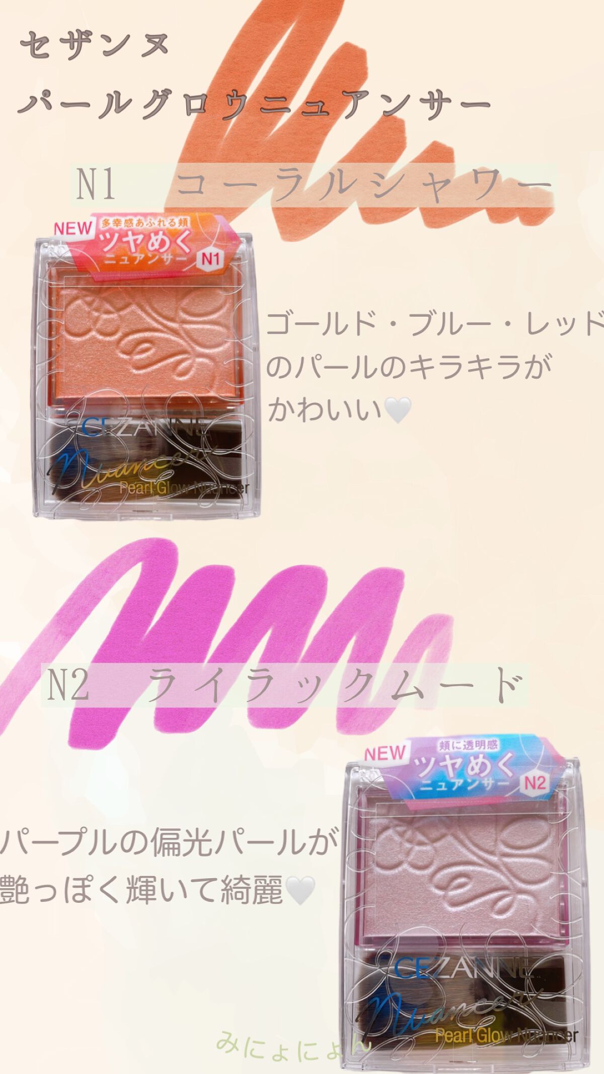 クッションファンデーション/CEZANNE/クッションファンデーションを使ったクチコミ（3枚目）