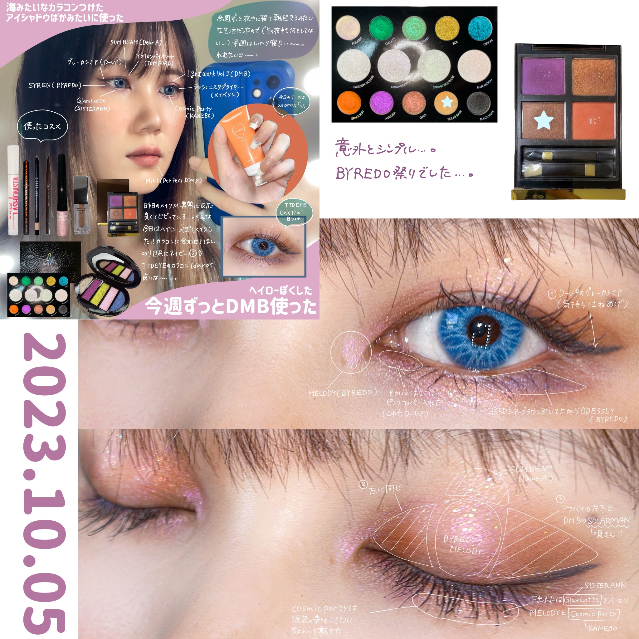 デジタルニュアンサー / KANEBOの口コミ | おすすめ順 | 68件 | LIPS