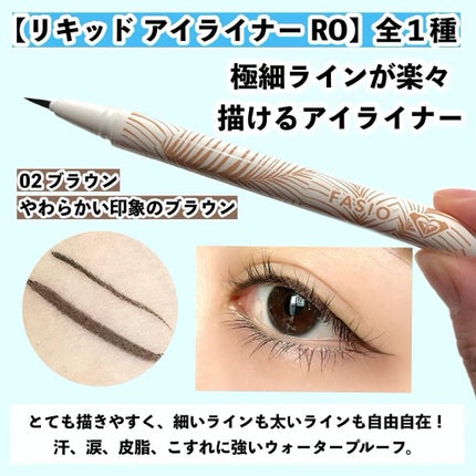 エアリーステイ パウダー RO/FASIO/プレストパウダーを使ったクチコミ(4枚目)