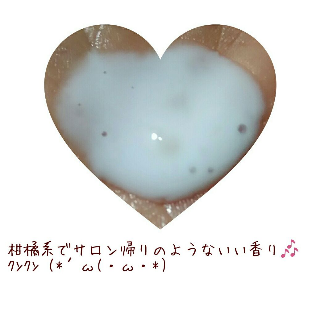 エルジューダ エマルジョン＋/エルジューダ/ヘアミルクを使ったクチコミ（2枚目）