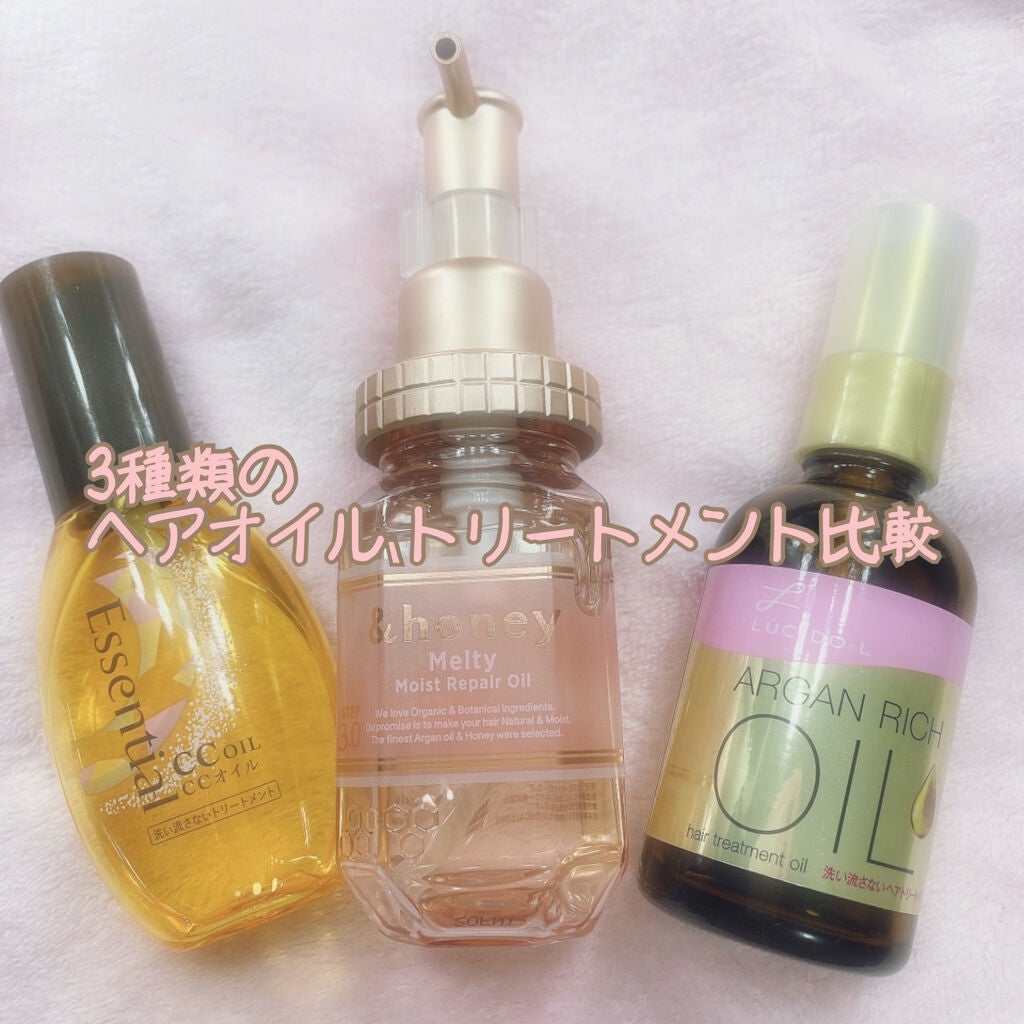 CCオイル/エッセンシャル/ヘアオイルを使ったクチコミ(1枚目)