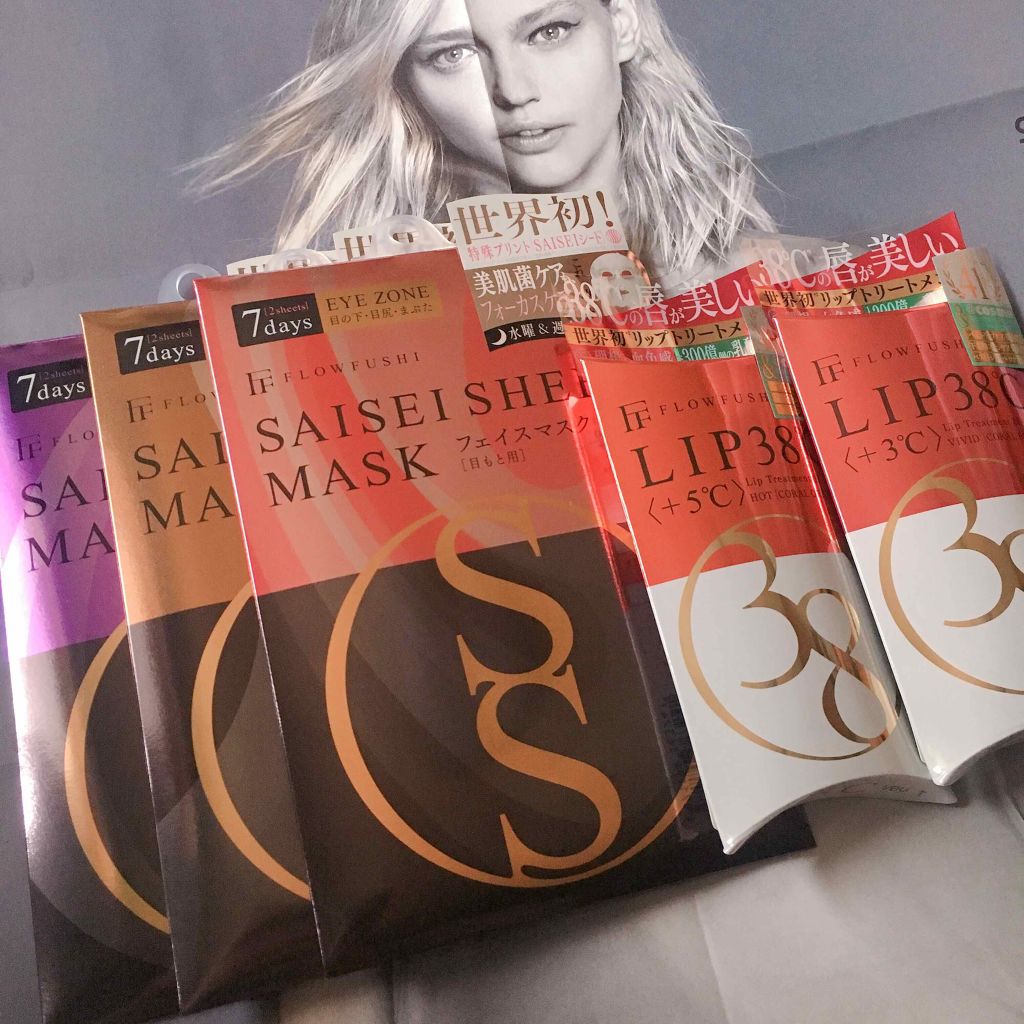 38°C / 99°F リップトリートメント (リップ美容液)/UZU BY FLOWFUSHI/リップケアを使ったクチコミ（2枚目）