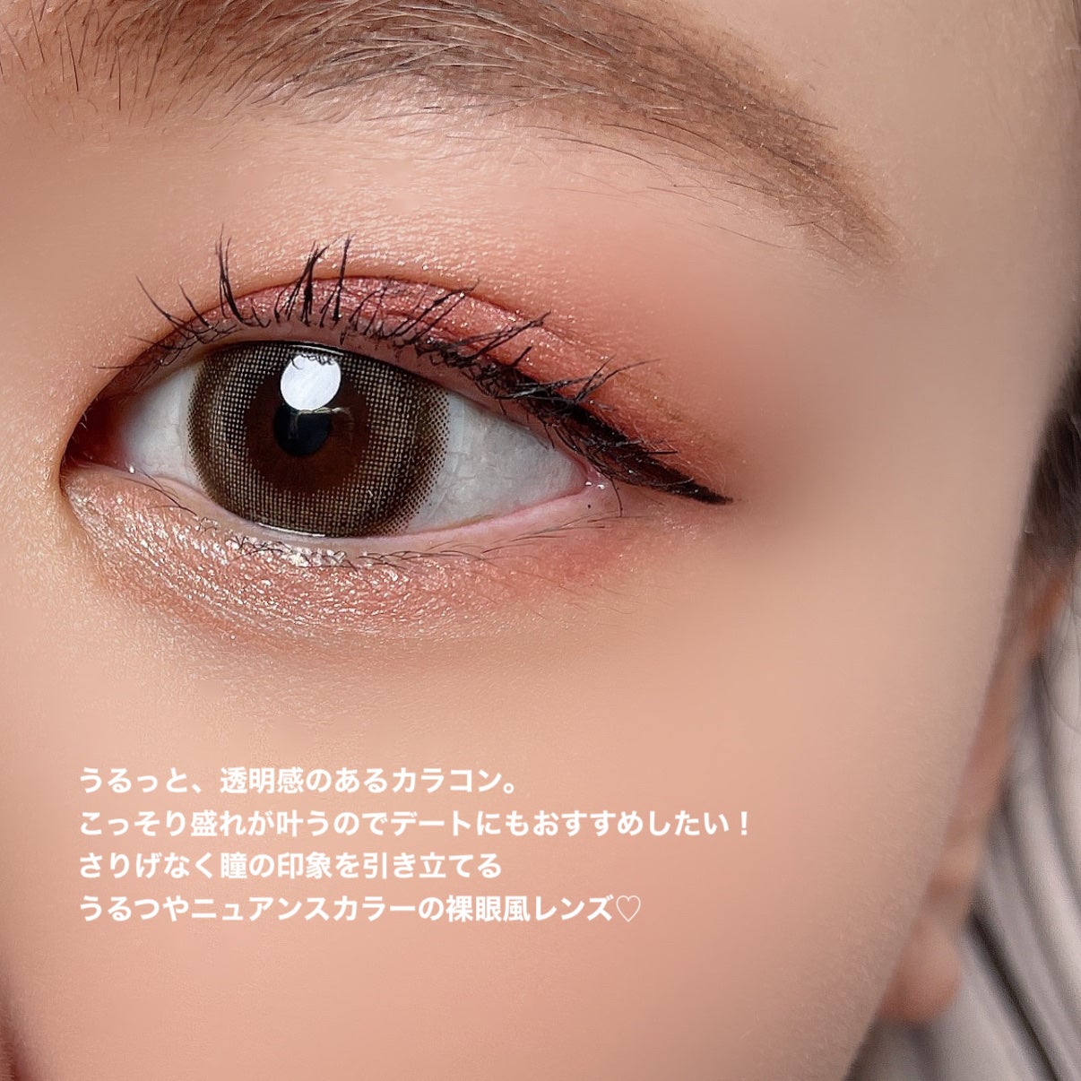 feliamo 1day/feliamo/ワンデー(1DAY)カラコンを使ったクチコミ(3枚目)