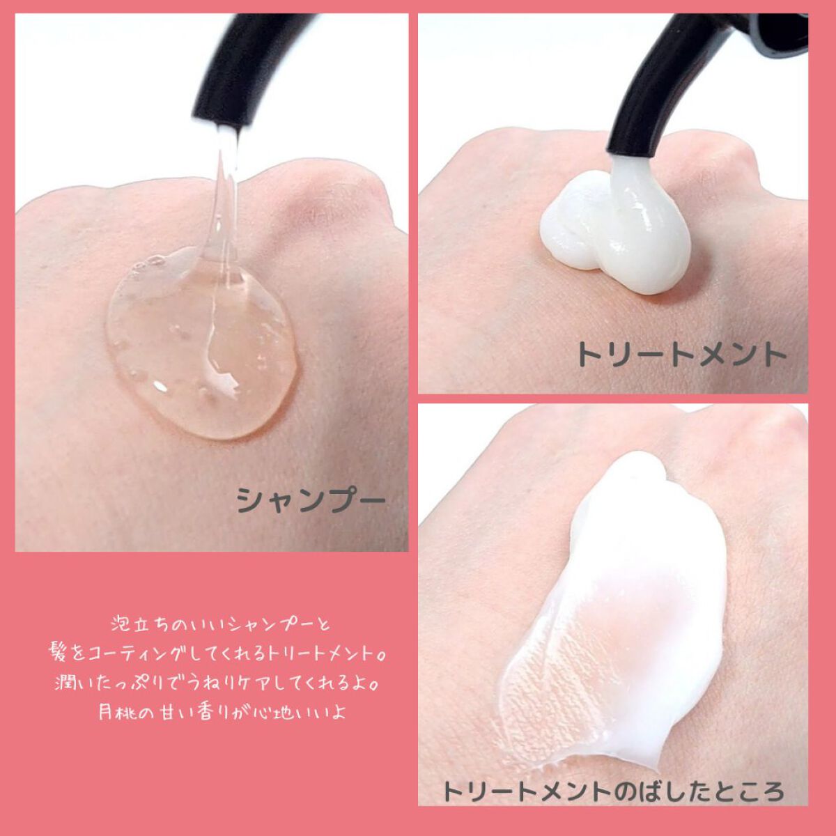 𝗵𝗮𝗿𝘂ママ💯🌺のクチコミ「月桃の香りが心地良いリラックスナイトリペアシリーズを使ったよ🌓
✼••┈┈••✼••┈┈••✼.....」（2枚目）