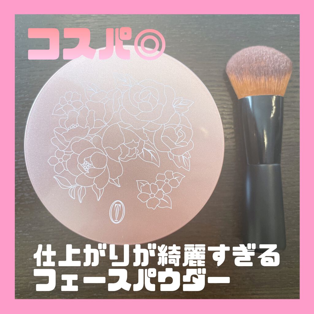 フェースパウダー/TWANY/ルースパウダーを使ったクチコミ（1枚目）
