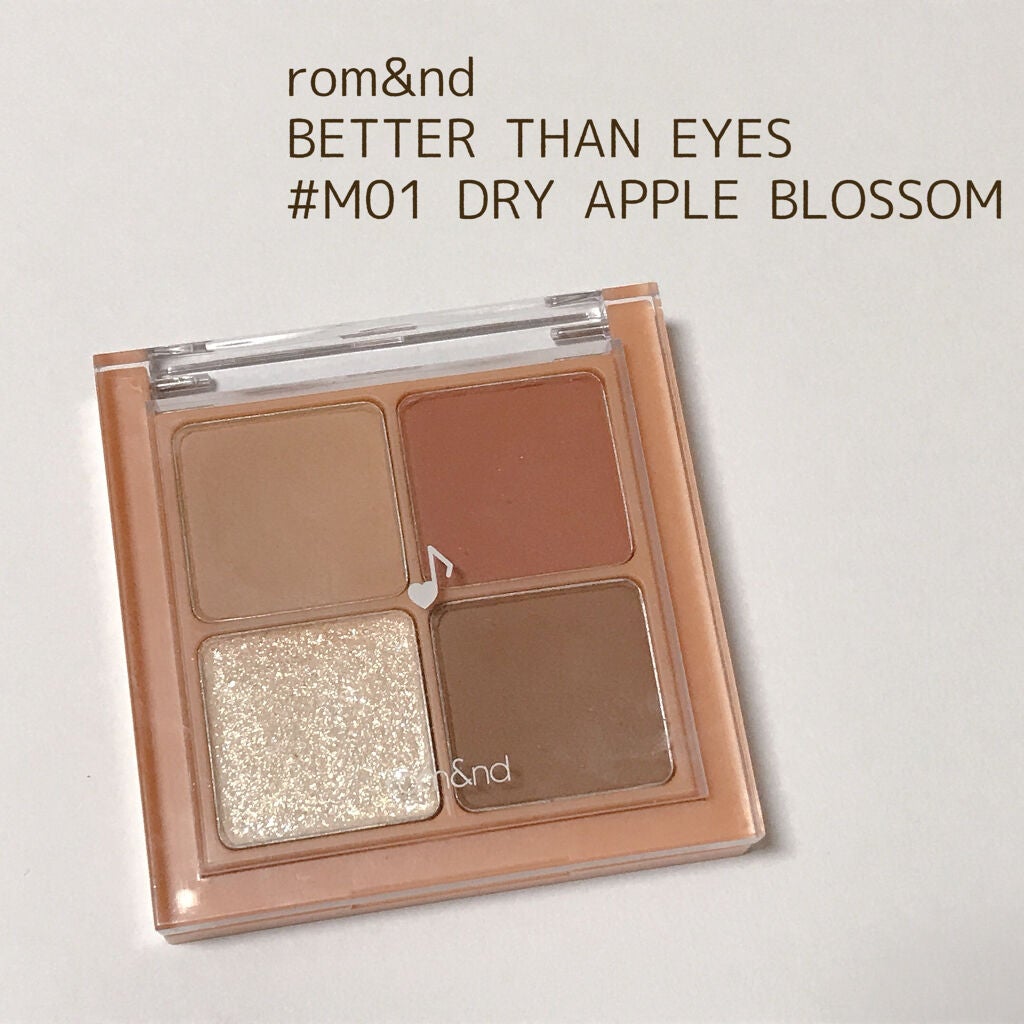 ベターザンアイズ ミュージックシリーズ/rom&nd/アイシャドウパレットを使ったクチコミ(1枚目)