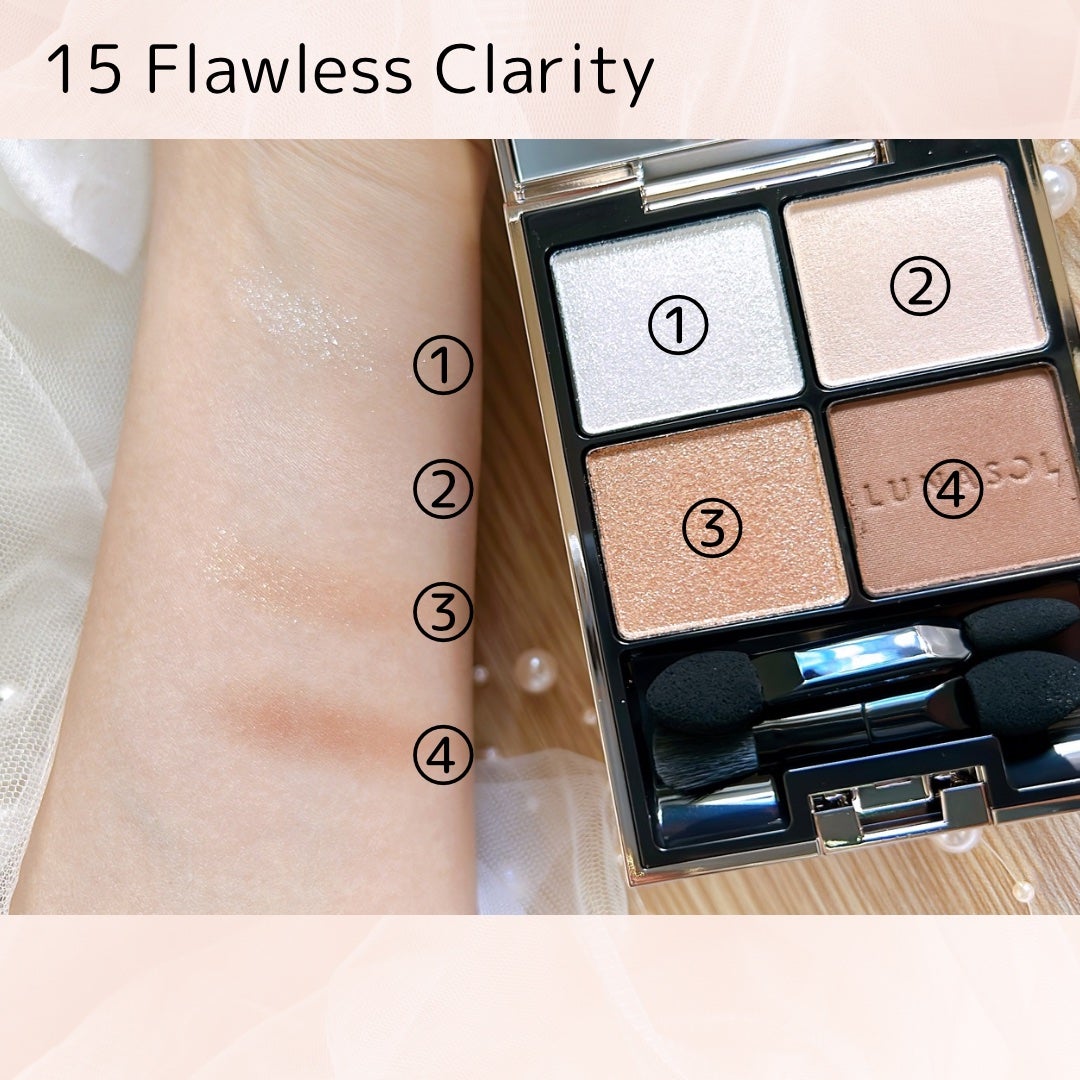 アイカラーレーション/LUNASOL/アイシャドウパレットを使ったクチコミ(2枚目)