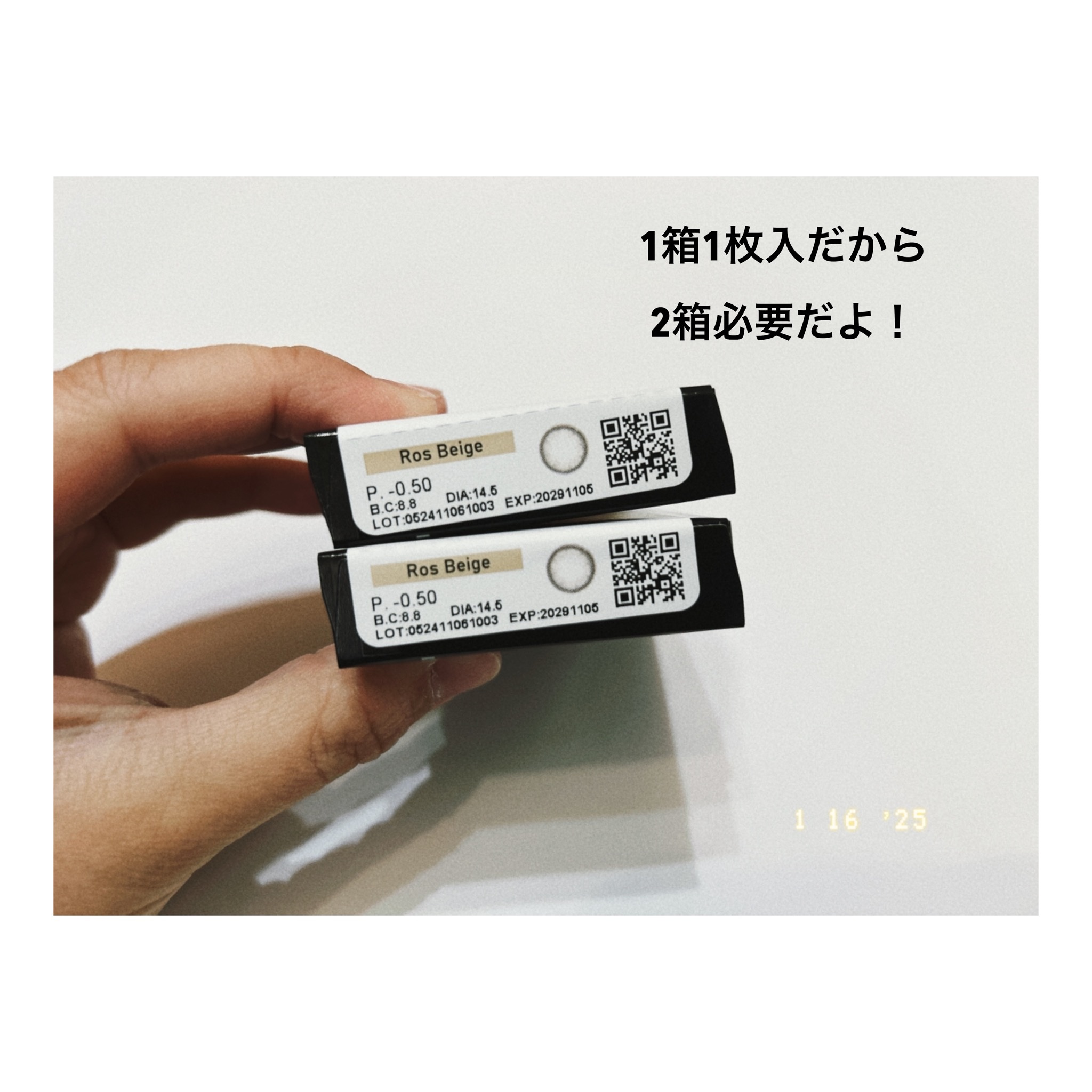 を使ったクチコミ（3枚目）