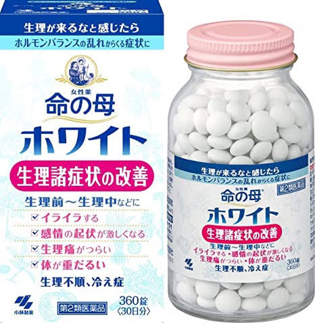 命の母ホワイト(医薬品)/命の母/その他を使ったクチコミ(1枚目)