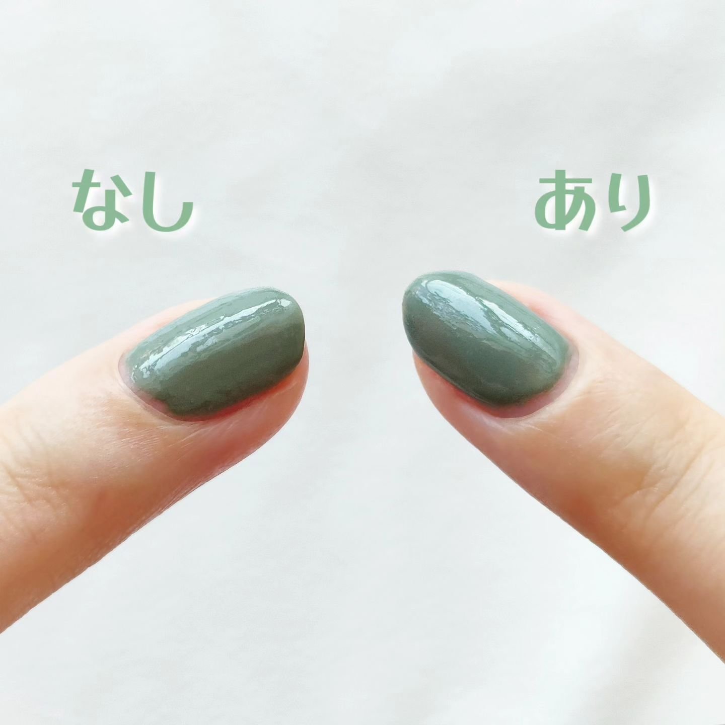 ディーアップ クリスタルクリア トップコート/D-UP/ネイルトップコートを使ったクチコミ（3枚目）