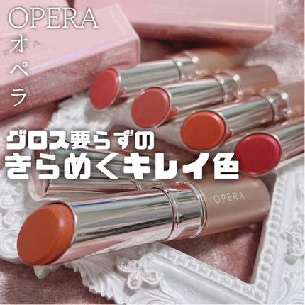 オペラ リップティント N/OPERA/リップティントを使ったクチコミ(1枚目)