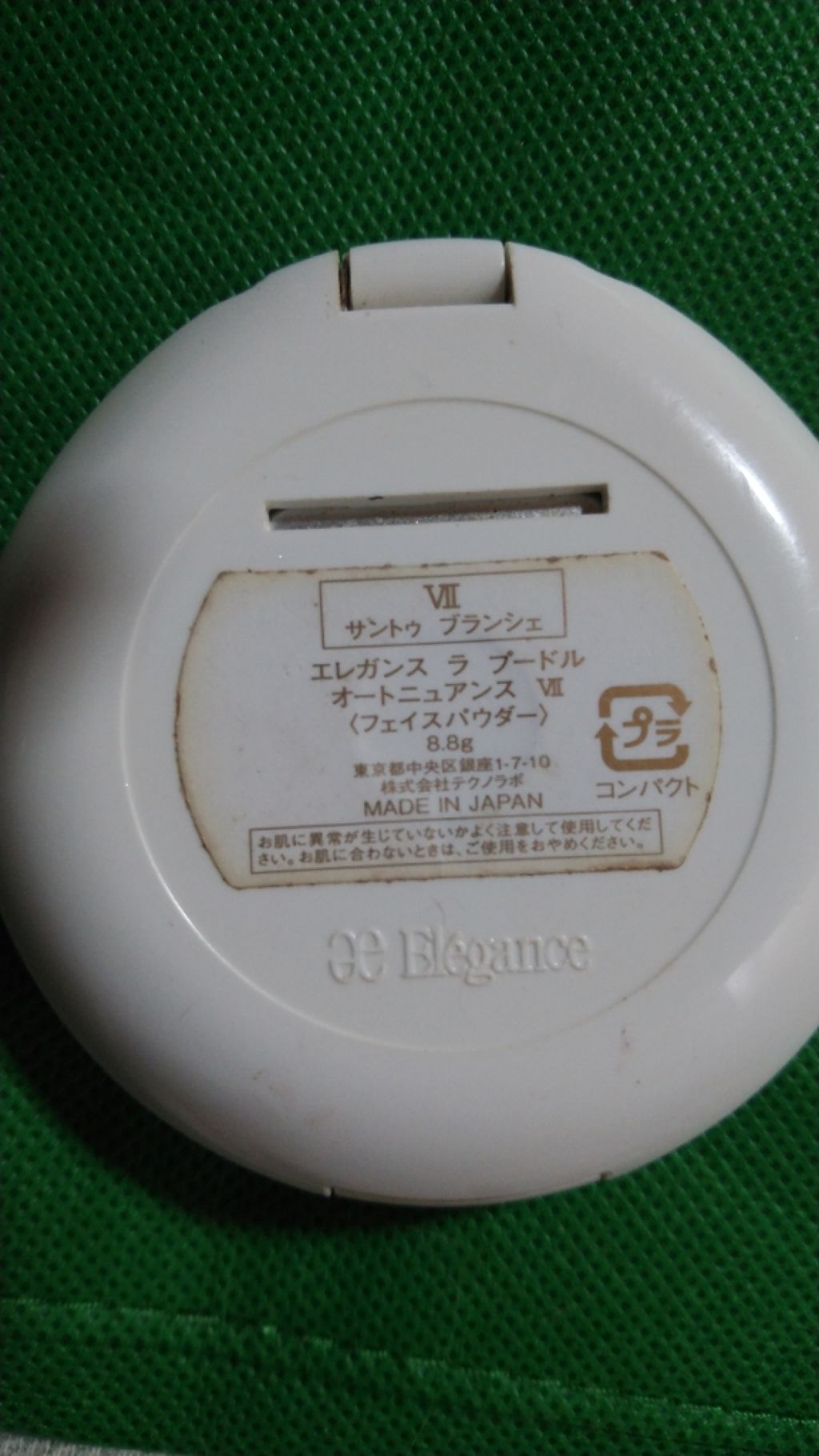 ラ プードル オートニュアンス/Elégance/プレストパウダーを使ったクチコミ（3枚目）