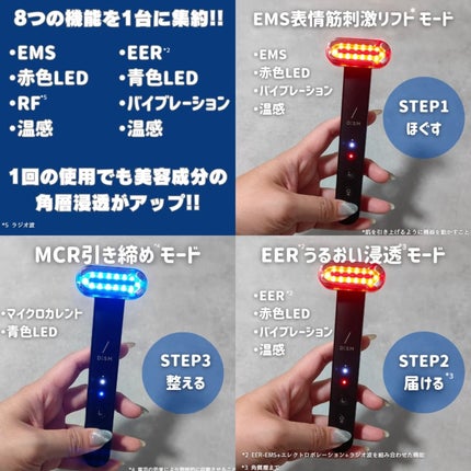 ディズム EMS EER メディスキンケアデバイス / DISMの口コミ ディズム EMS EER メディスキンケアデバイス / DISMの口コミ