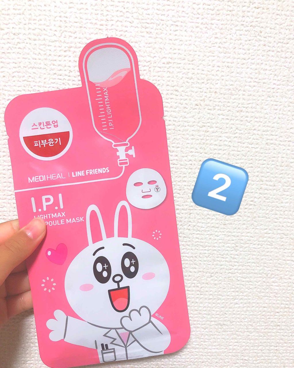 ホワイトローション/透明白肌/化粧水を使ったクチコミ（3枚目）