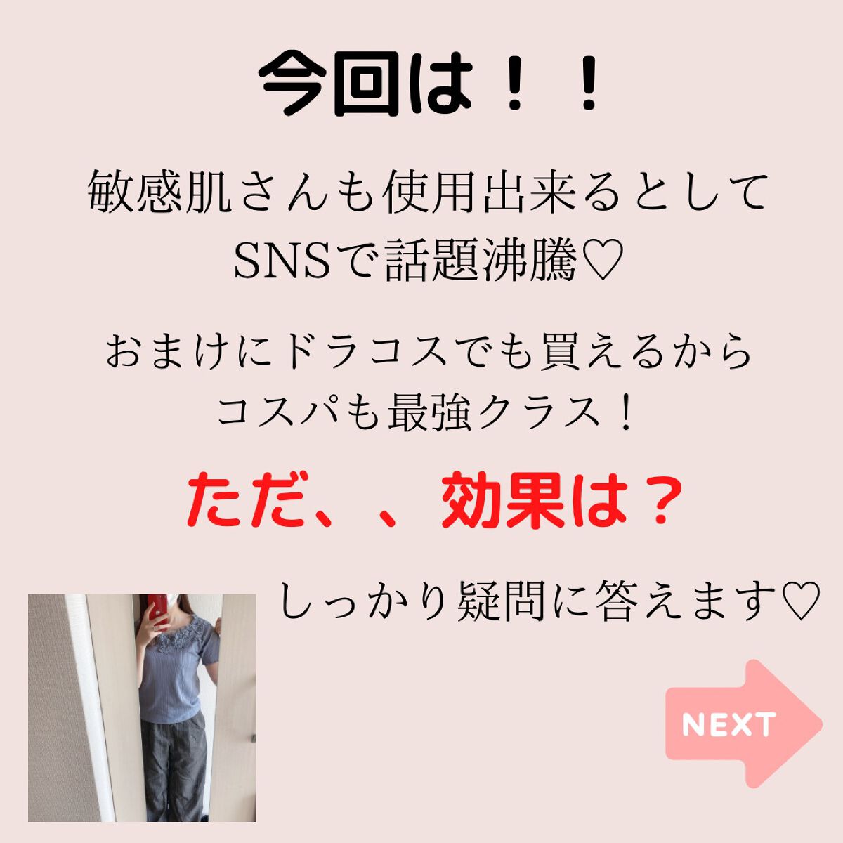 モイスチュア ローション/カルテHD/化粧水を使ったクチコミ(2枚目)