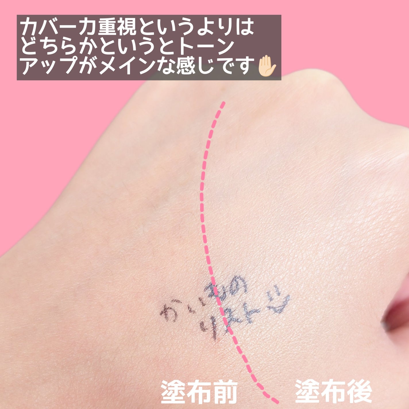 ウォーターグロウコーティングバーム/wakemake/クリーム・エマルジョンファンデーションを使ったクチコミ(3枚目)