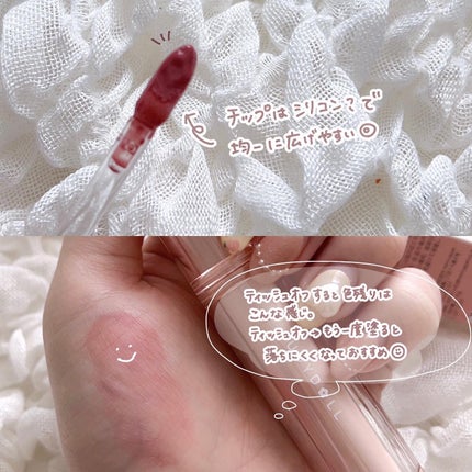 JUDYDOLL 果実茶ティントリップ/JUDYDOLL/リップティントを使ったクチコミ(4枚目)