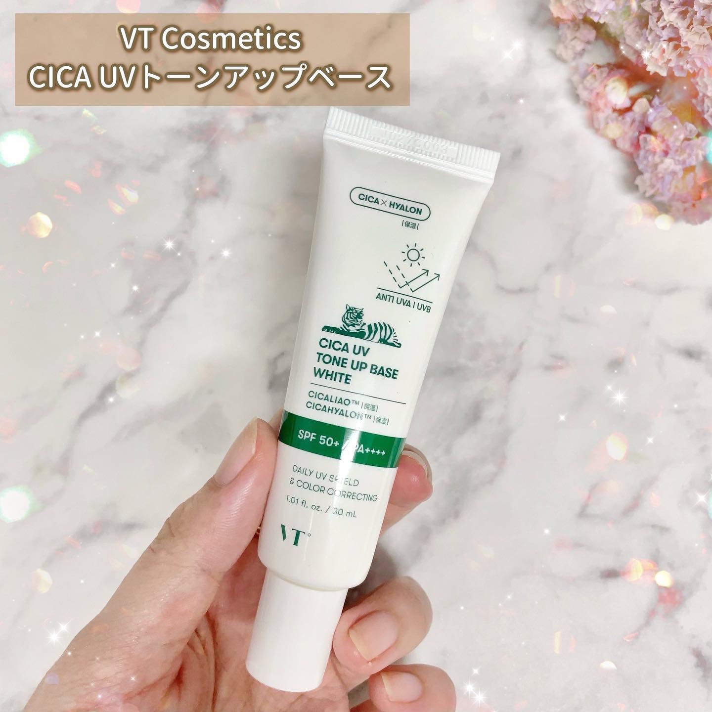 CICA UVトーンアップベース/VT/化粧下地を使ったクチコミ（2枚目）