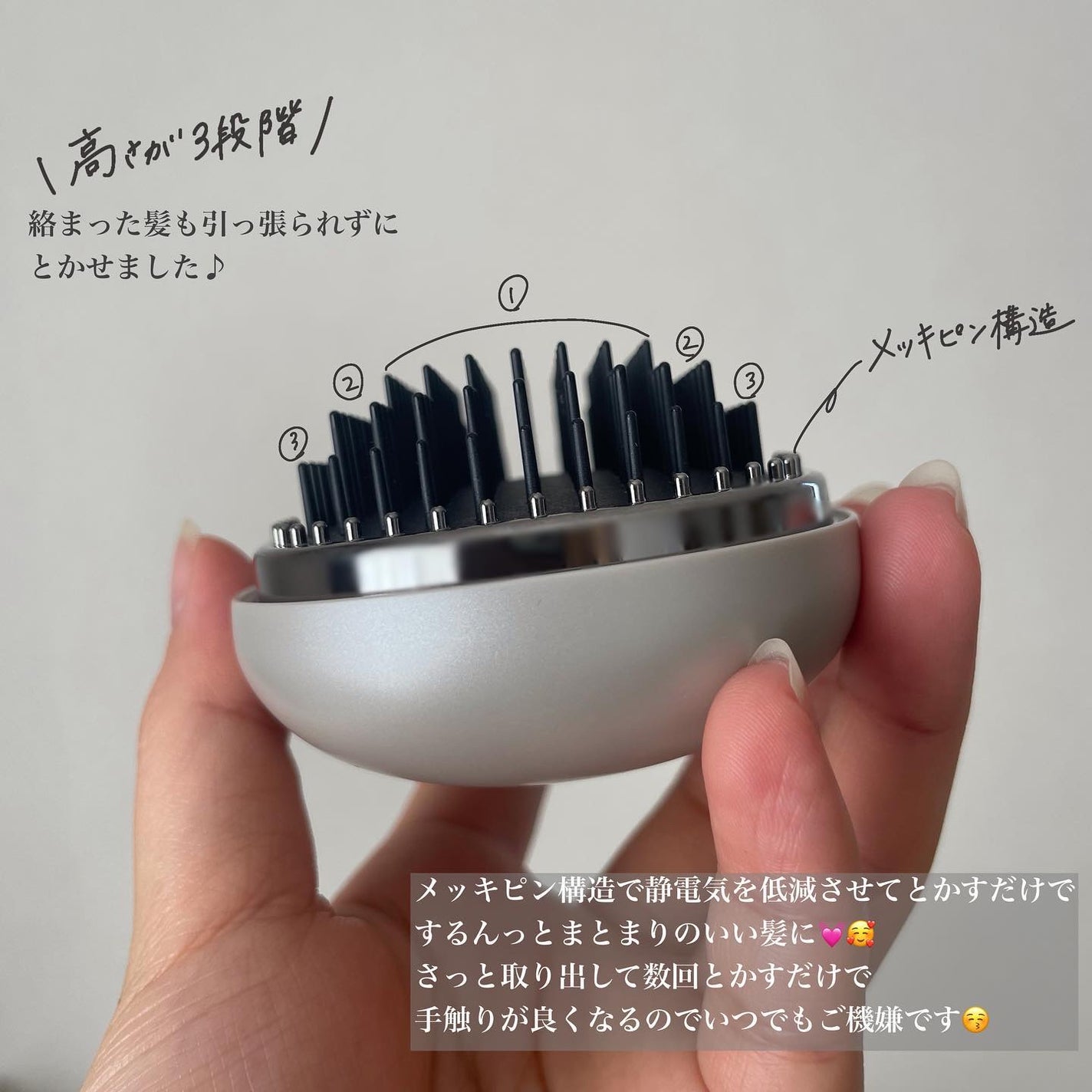 スタイリッシュ ベースアップブラシ(MHB-3070)/mod's hair/ヘアブラシを使ったクチコミ(3枚目)