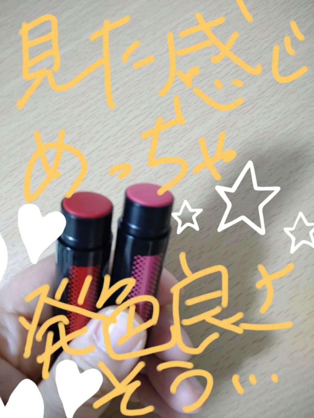 ウォーターリップ トーンアップCC/メンソレータム/リップクリームを使ったクチコミ（3枚目）