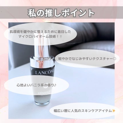 ジェニフィック アルティメ セラム/LANCOME/美容液を使ったクチコミ(5枚目)