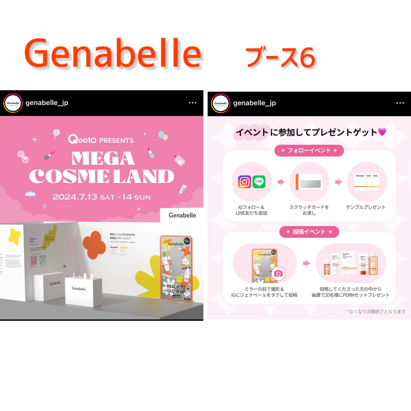 ìíðãã©ãã100 on LIPS ãã¡ã¬ã³ã¹ã¡ã©ã³ã2024.7.13ã14æ±äº¬ããã¯ãµã€ãã§è¡ã..ãïŒ4æç®ïŒ