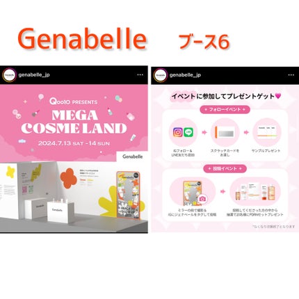 ìíðãã©ãã100 on LIPS ãã¡ã¬ã³ã¹ã¡ã©ã³ã2024.7.13ã14æ±äº¬ããã¯ãµã€ãã§è¡ã..ãïŒ4æç®ïŒ