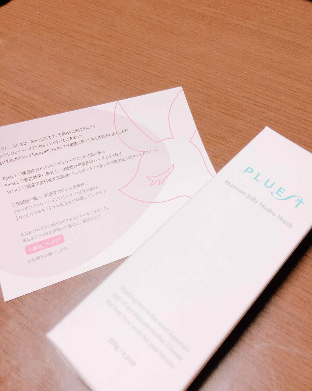 マンナンジェリーハイドロウォッシュ/PLUEST/洗顔料を使ったクチコミ（3枚目）