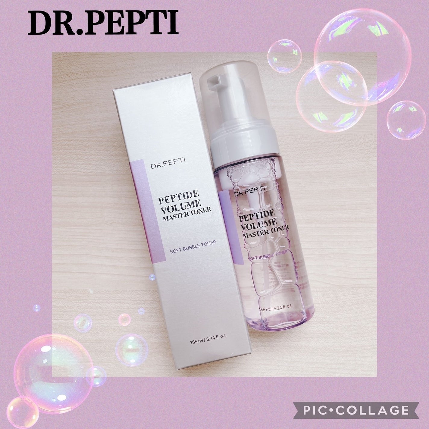 ペプチドボリュームマスタートナー/DR.PEPTI/ブースター・導入液を使ったクチコミ(1枚目)