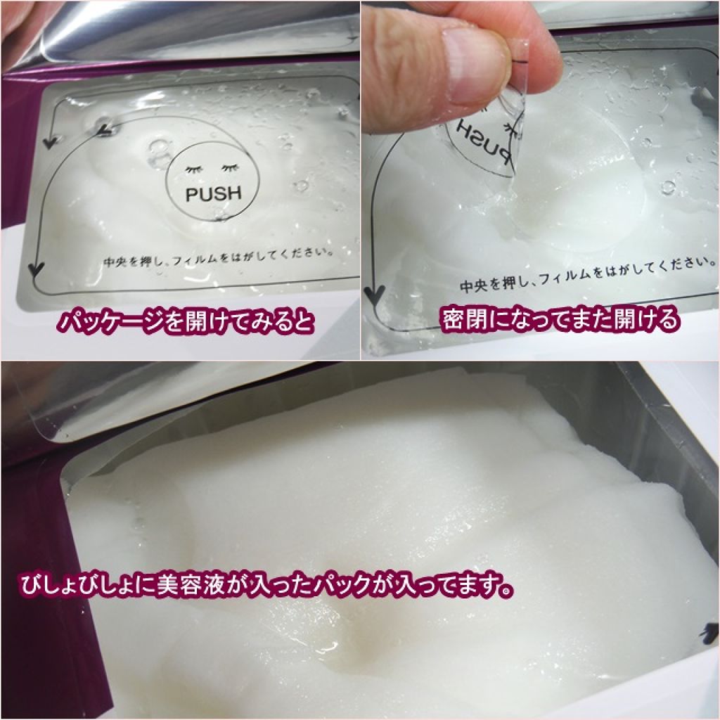 ルルルンOVER45 アイリスブルー（クリア）/ルルルン/シートマスク・パックを使ったクチコミ（1枚目）