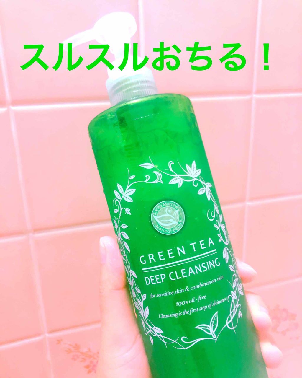 泡洗顔 ブライトアップ/ビフェスタ/泡洗顔を使ったクチコミ（2枚目）