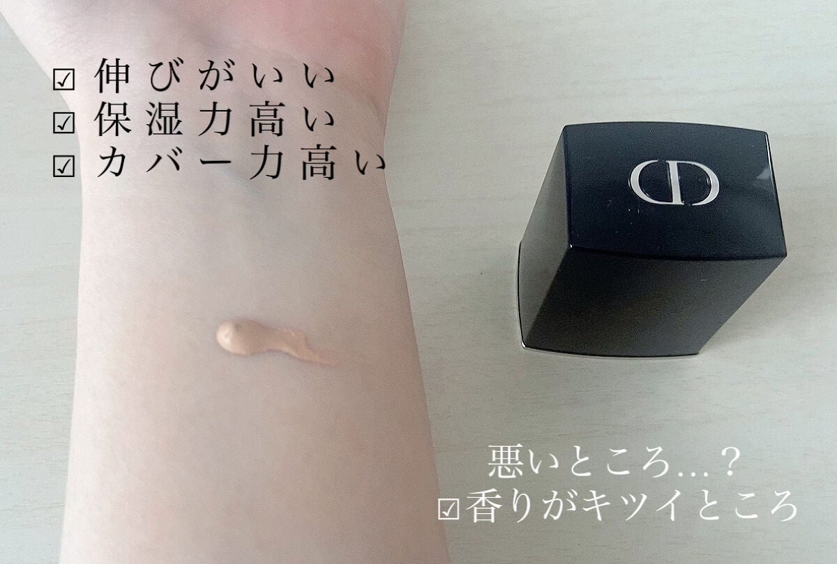 ディオールスキン フォーエヴァー フルイド グロウ/Dior/リキッドファンデーションを使ったクチコミ(2枚目)