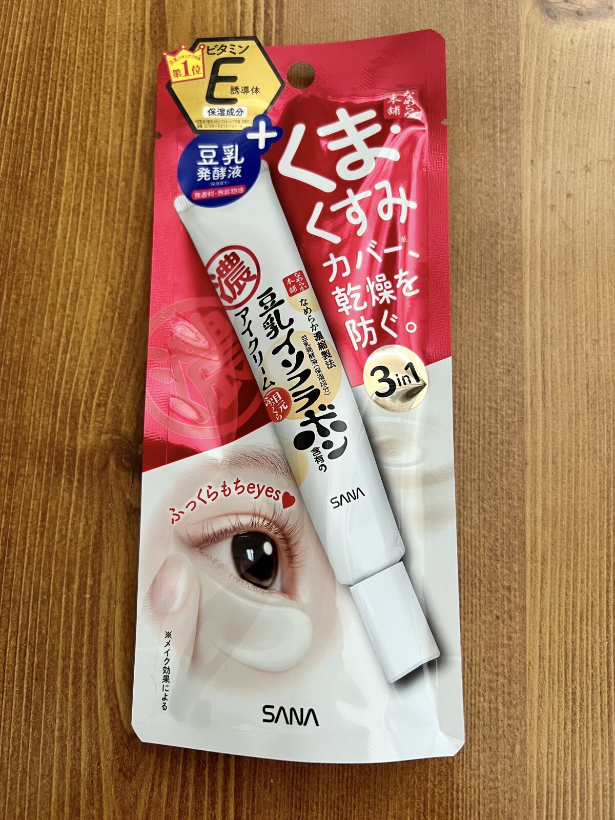 中性重炭酸入浴剤/BARTH/炭酸系入浴剤を使ったクチコミ（2枚目）