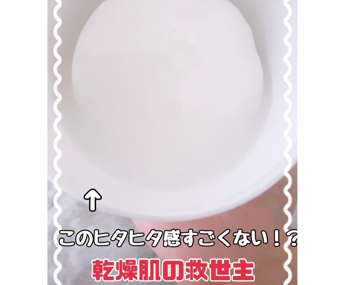 ハイポアレジェニック  モイスチャライジング クリームパッド/Dermatory/トナーパッドを使ったクチコミ（3枚目）