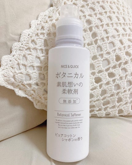 ボタニカル素肌想いの柔軟剤 ピュアコットン シャボンの香り/NICE & QUICK/柔軟剤を使ったクチコミ(1枚目)