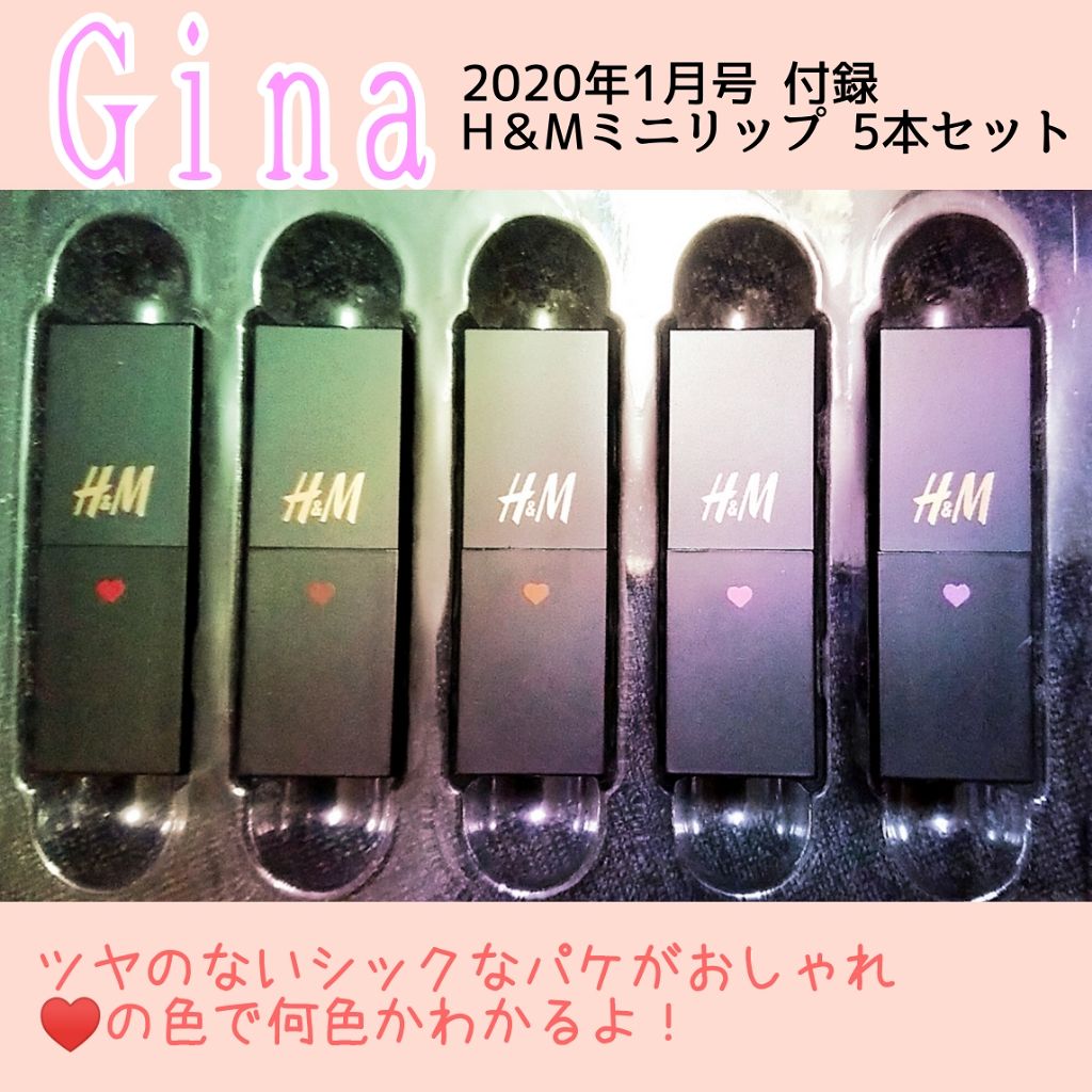 Gina 2020年1月号/Gina/雑誌を使ったクチコミ(1枚目)