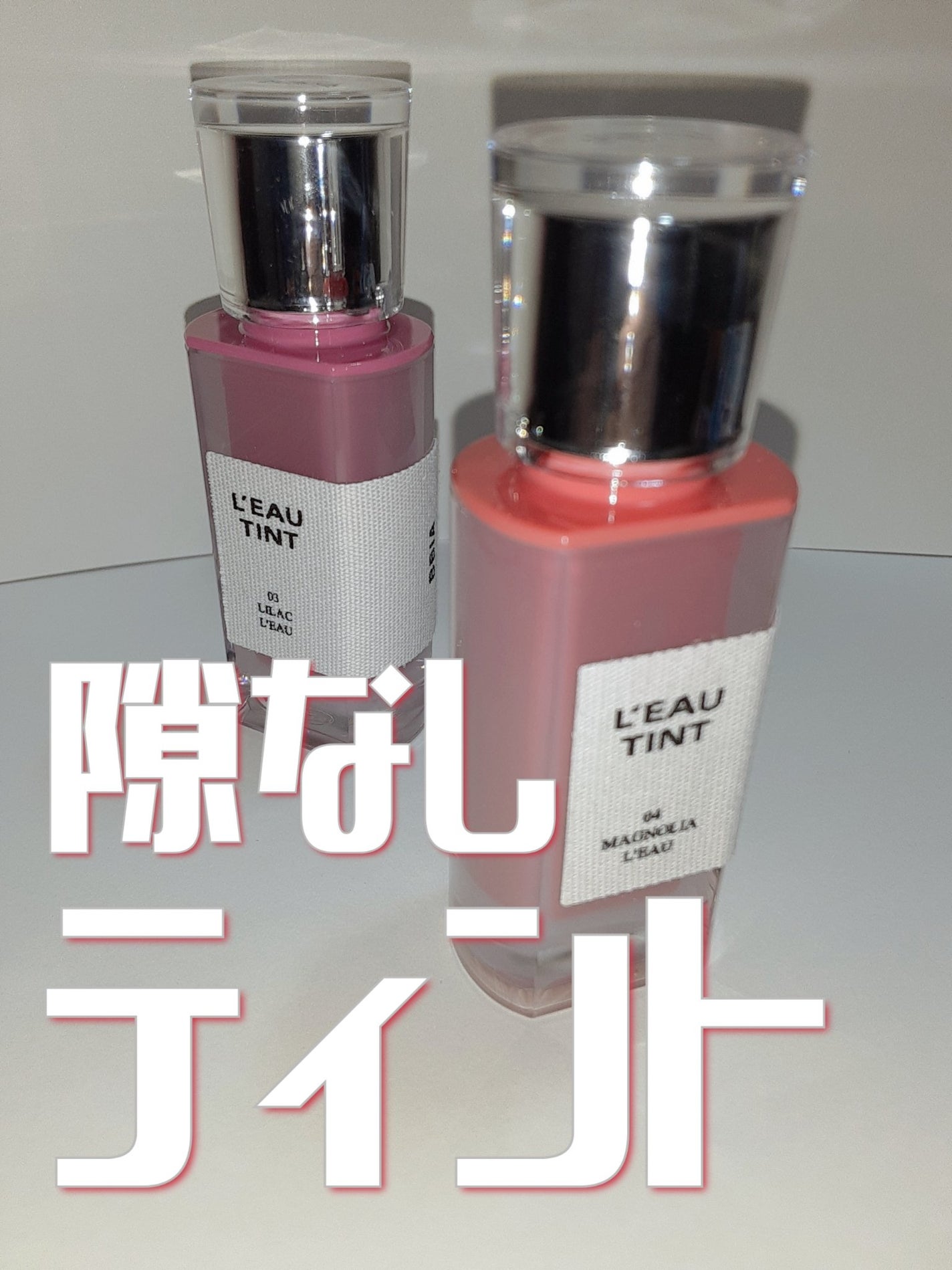 ローティント/BBIA/リップティントを使ったクチコミ(1枚目)