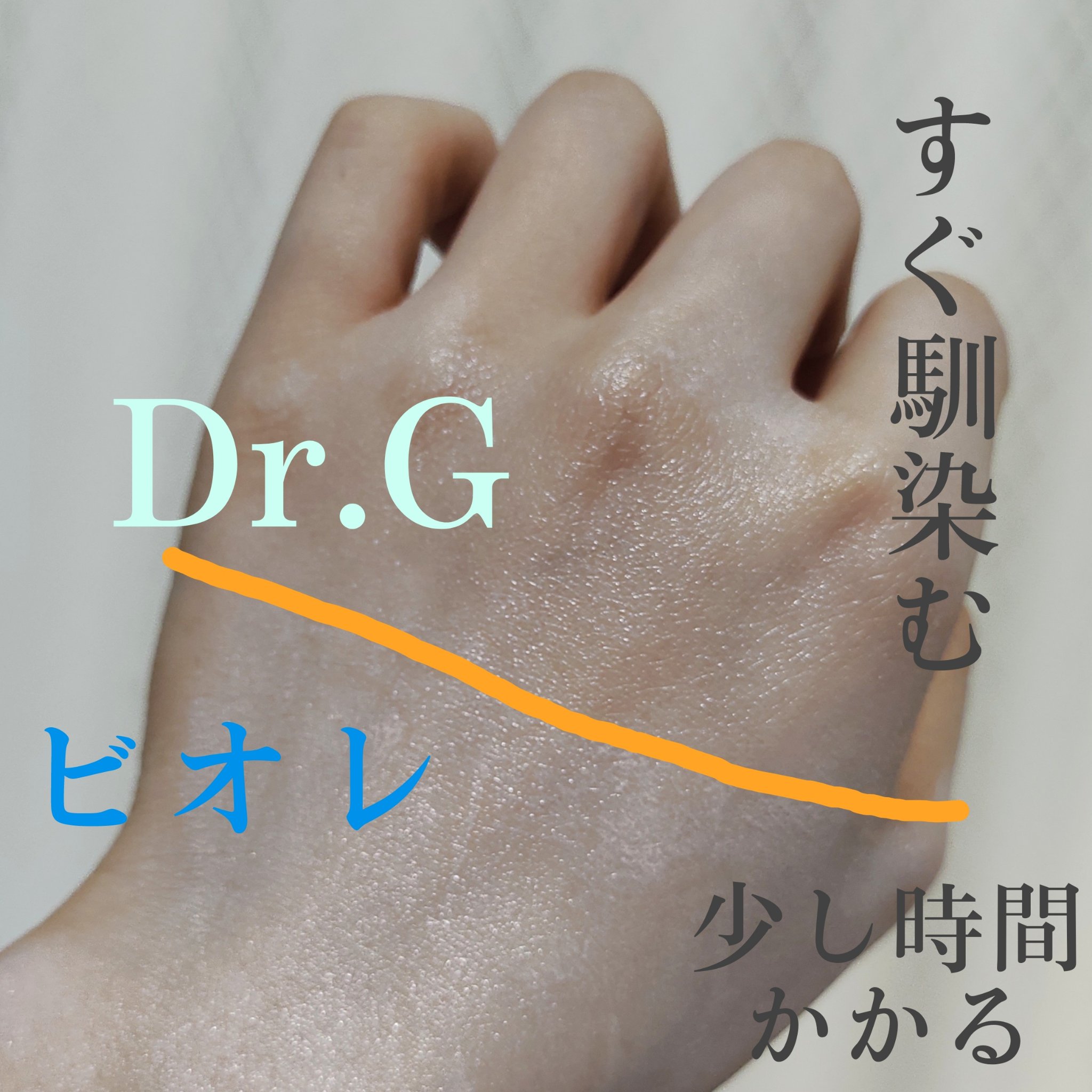 ビオレUV アクアリッチ ウォータリーホールドクリーム（水肌記憶UV）/ビオレ/日焼け止めクリームを使ったクチコミ（3枚目）