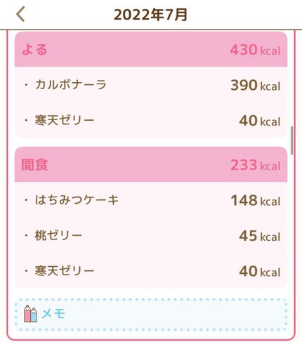 Bちゃむ on LIPS 「Bちゃむ美人化計画3日目こんばんは(*^^*)Bちゃむです!3..」(7枚目)