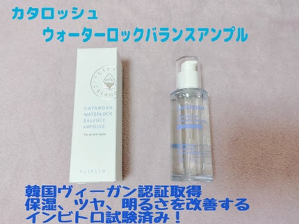 を使ったクチコミ(1枚目)