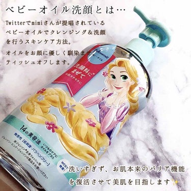 白潤プレミアム 薬用浸透美白化粧水 170ml（ボトル）/肌ラボ/化粧水を使ったクチコミ（2枚目）