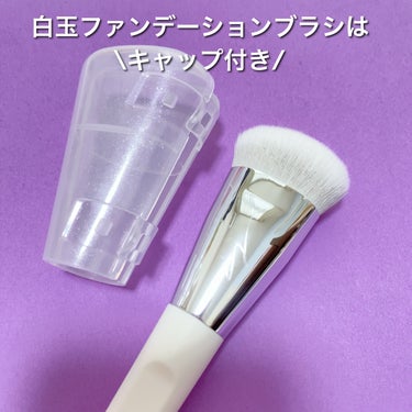 okhee Under Eye Brush(NUN08)/SOOA DOR/メイクブラシを使ったクチコミ（3枚目）