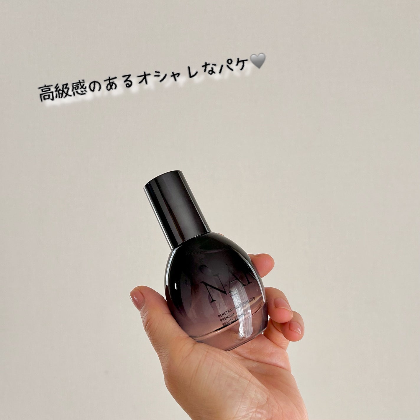 プレミアム高浸透発酵エッセンスセラム/NARTH/美容液を使ったクチコミ(3枚目)