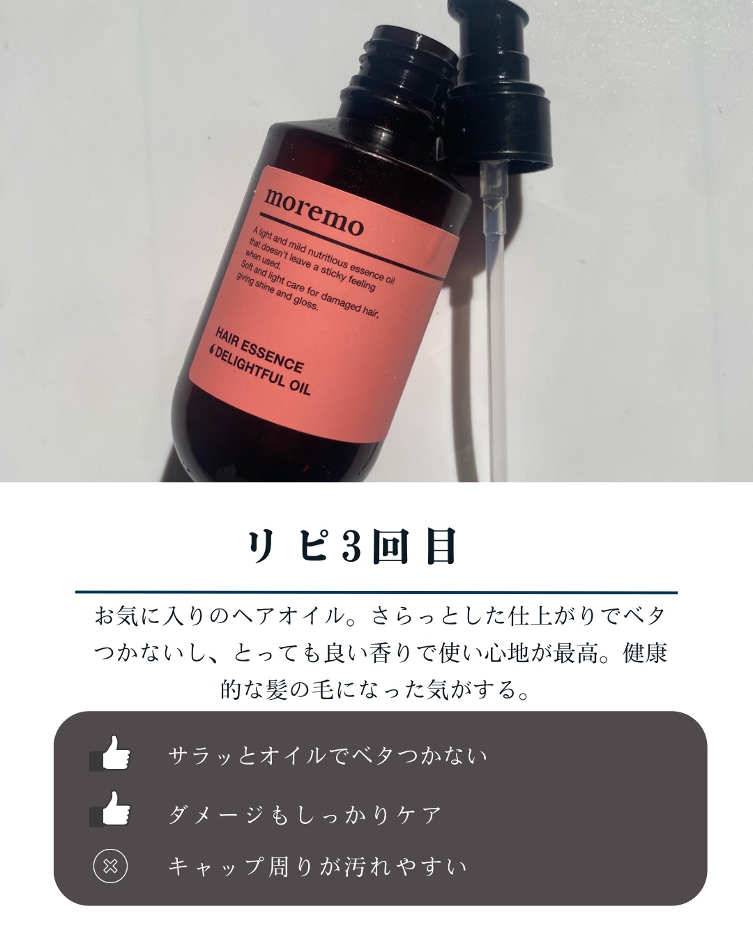 ニベア ディープモイスチャーリップ/ニベア/リップクリームを使ったクチコミ（2枚目）