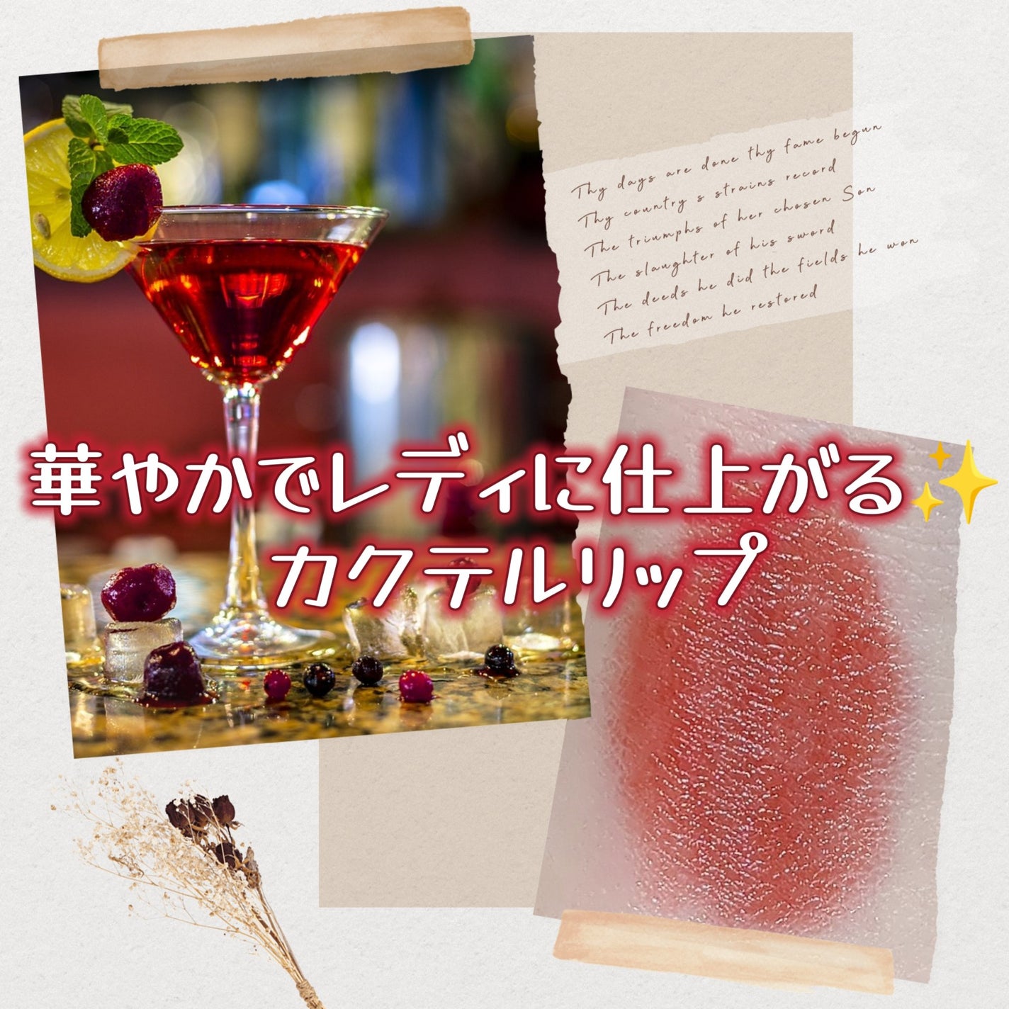 ディメンショナルルージュ/KATE/口紅を使ったクチコミ(1枚目)