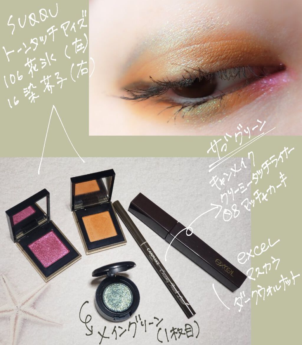 ダズルシャドウ トライ ミー オン/M・A・C/単色アイシャドウを使ったクチコミ（2枚目）