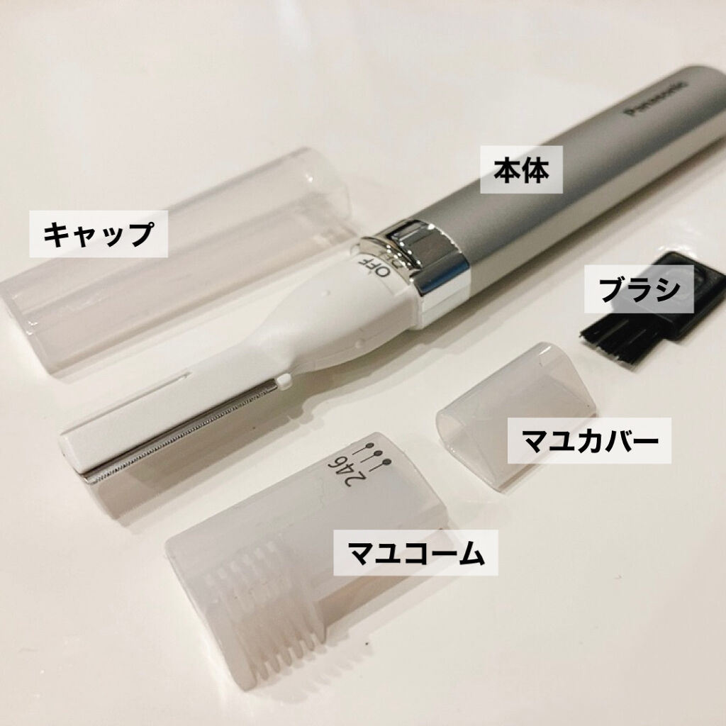 フェリエ フェイス用 ES-WF41/Panasonic/シェーバーを使ったクチコミ（2枚目）