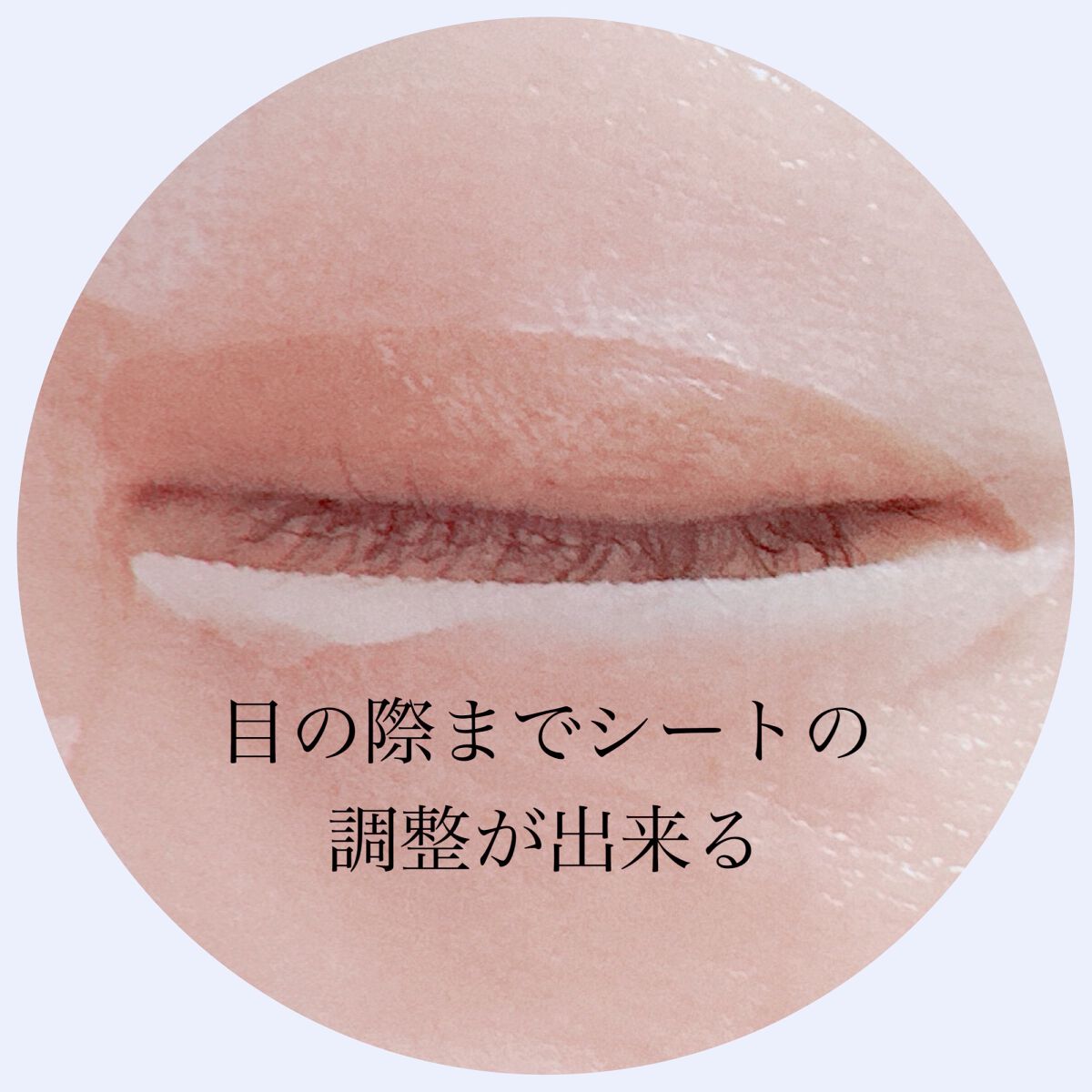 スペシャルメイクアップベースマスク/REVLON/シートマスク・パックを使ったクチコミ(6枚目)